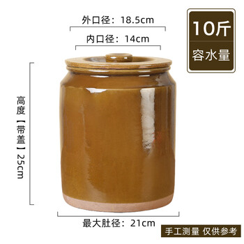 Pang donglai's same style earthenware jar ceramic soup jar meat jar marinated meat jar old-fashioned kimchi stewed meat oil jar fermented bean curd straight bucket jar water capacity 10 pounds damaged replacement