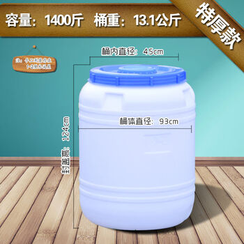 Yuanxiang food grade trapped water bucket for fish farming, extra large water storage bucket, water tower, covered round bucket, water storage tank, 1 ton barrel, 200 liters, 700 liters, extra thick imported material