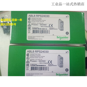 Schneider spot abl8rps24050/24030/24100/abl8wps24200/2440 abl8rps24030