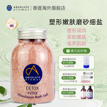 Absolutearomas british chantilly rose bath ball essential oil bath salt scrub whitening body exfoliating chicken skin scrub bath mud shaping rejuvenation scrub fine salt 300g