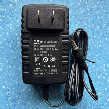 Original breo/timeless bm-312 back massager 12v2.5a power adapter charging cable transformer