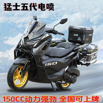 Geelong warriors fifth-generation scooter 150cc national iv efi fuel-saving off-road long-distance motorcycle tour can be registered, high-end water-cooled three-box model + cbs linkage brake + fender + tail box + bluetooth speaker