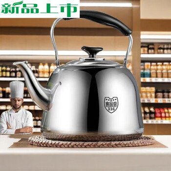 Zwilling yangma recommends 304 stainless steel kettle, food-grade teapot, household kettle, gas whistle, 316 classic kettle, thickened model_two-year warranty__ 1ml, 3l liters free, replace with new one if it burns out, whistle