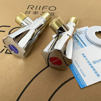 Rifeng angle valve copper triangle valve hot and cold water thickened angle valve water heater eight-character valve household switch water stop rf-thickened explosion-proof angle valve 2 red 3 blue
