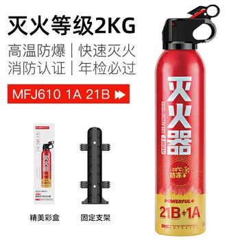 Flame war high performance mfj610+fixed bracket+exquisite color box