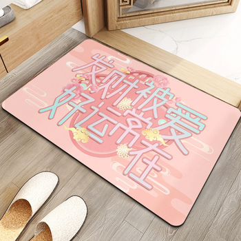 Yusenyi non-slip bathroom diatom mud floor mat toilet door mat household national trend foot mat toilet door absorbent z4040b make a fortune and love good luck b 5080cm diatom mud versatile