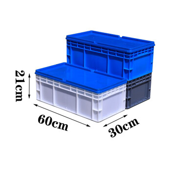 Thickened plastic box rectangular plastic frame logistics box storage box storage box plastic box 60*30*21 600*300*210 blue