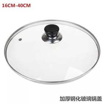 Yusenyi lid pot lid household cooking lid steamer lid multi-purpose pot frying pot transparent visualization special high temperature resistant thickened glass 21 (suitable inner diameter 20.821.6)