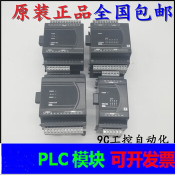 Delta es2 expansion/dvp08xn211/16/24/32/xm211n/r/t/08/16xp/24x dvp08xn211r