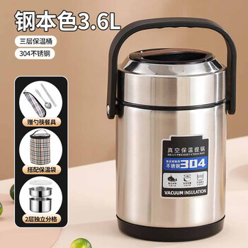Mibi nuan insulated lunch box double-layered work pig's knuckle rice bucket insulated lunch box 24-hour winter lunch box portable rice 3.6l steel natural color (three layers) tableware + insulation bag