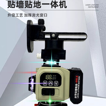 Taoyitao 16-line infrared level meter high-precision strong light thin line automatic leveling laser 12-meter outdoor floor-mounted wall leveler small cyclone red, green, blue and purple 16-line high-distribution dual power