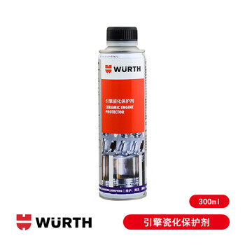 Würth engine porcelain protectant burning oil additive fuel cleaning additive release piston ring ecp engine porcelain protectant_support_protect_repair