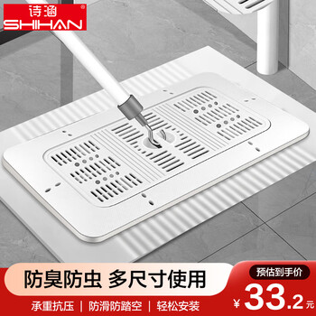 Shihan squat toilet cover for bathing squat toilet and squat pit cover bathroom toilet cover is thickened and can be stepped on with strong load-bearing strength 5023