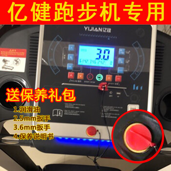 Yijian treadmill universal safety lock key magnet buckle safety switch start key treadmill start and stop accessories