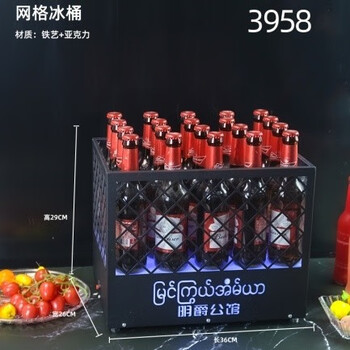 Fantasy bar luminous ice bucket champagne bucket large luminous beer frame ice bucket iron grid wine frame white light color notes