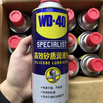 Wd-40 high-efficiency silicone lubricant, car and motorcycle engine belt noise rubber strip maintenance agent