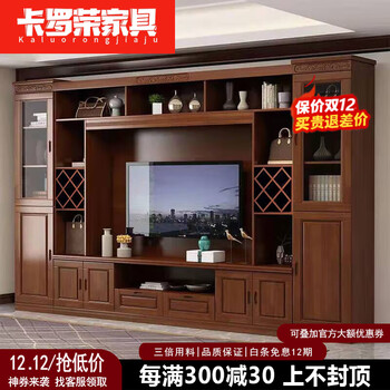 Carolong 2025 new chinese style rubber wood tv cabinet multi-functional large living room background wall cabinet wine cabinet film and television cabinet storage 3.3 wine cabinet walnut color 2.2 high