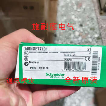 Schneider 140noe77101 communication module 140noe77111 brand new and original, one-year warranty 140noe77111