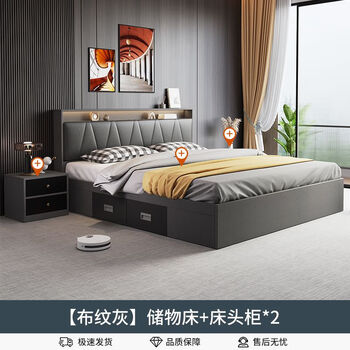 Aifengge household double bed light luxury storage bed with drawers 1.8m panel bed nordic economical tatami bed 1.2m light luxury gray - drawer storage bed + bedside table*2 delivery to home 1800mm*2000mm box frame structure