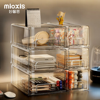 Miaoxinsi desktop storage box drawer-type transparent cosmetics storage box office desk stationery sundries dust-proof storage box