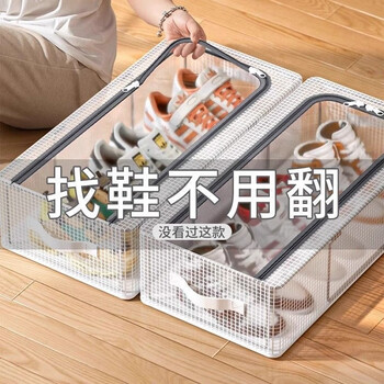 Xincong shoe box shoe storage artifact transparent space-saving dust-proof shoe cabinet for storing boots drawer-type bed bottom foldable shoe rack 1 piece medium size family storage find shoes in one second