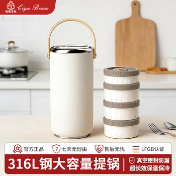 Cyciyubense winter insulated lunch box microwave oven reheatable 24 ultra-long-lasting insulated bucket lunch box for office workers with large capacity 316 new national standard 2.0l white insulated pot + insulated bag