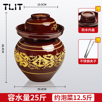Tlit sichuan pickle jar household earthenware pickle jar old jar ceramic large old-fashioned pickle jar sealed pickle jar thickened 25 jin replacement for damage + free gland + stainless steel vegetable clip