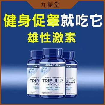 Genuine testosterone-stimulating hormone male androgen-stimulating testosterone 11-acid testosterone pills soft capsule gel for pregnancy testicles 2 bottles