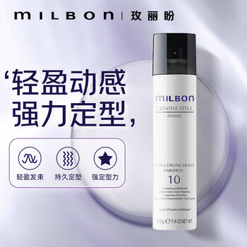 Meilipan global dimensional beam styling strong styling spray no. 10 210g japanese styling hair gel styling foam hair wax