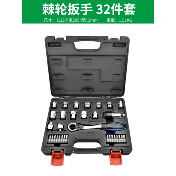 Baolian auto repair tool socket combination set wrench ratchet inner hex small large repair tool box car repair flagship curved handle ratchet wrench 32-piece set