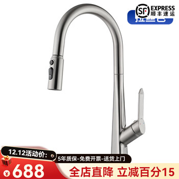 Hansgrohe german high-end all-copper gun gray kitchen faucet hot and cold pull-out sink sink anti-splash water rotation brushed color