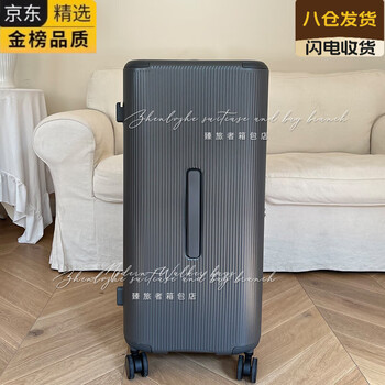 Mdng japan imported high-quality brand-name 30-inch large-capacity suitcase for studying abroad for girls with good looks 28 ultra-light sports travel dark gray (shipped by sf express) 20-inch (4 wheels + no side hooks + no front handles + free shipping for large items