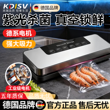 Kdisv german vacuum sealing machine household commercial wet and dry fully automatic vacuum packaging machine high-power food antibacterial fresh-keeping machine plastic sealing machine without bagging bacon sausage silver gray - 150 bags