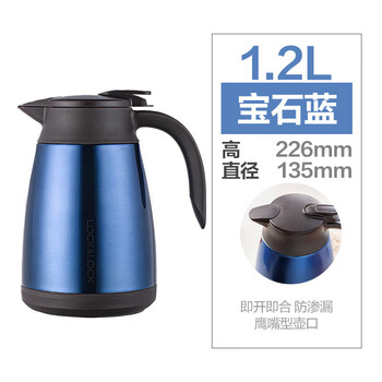 304 stainless steel thermos coffee pot household large capacity hot water bottle kettle lhc1432 lhc1432-sapphire blue () 1200ml