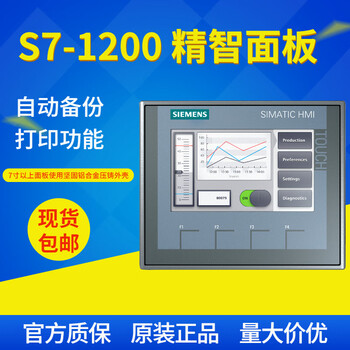 Siemens comfort panel tp700 tp900 tp1200 tp1500 tp1900 tp2200 touch screen 6av2124-2dc01-0ax0__ktp40