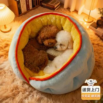 Beichuzhong kennel to keep warm in winter, semi-enclosed type for large, medium and small dogs, suitable for all seasons, cat kennel, dog house, bed house, sea salt cheese, skin-friendly and soft, loved by both cats and dogs, s-48*45cm (recommended for pets under 8 pounds), huggable package - more comfortable