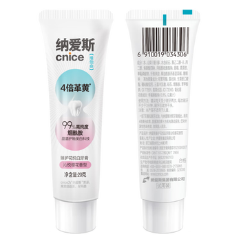 Nais toothpaste huayuebai long-lasting fragrance whitening teeth fresh breath vitamin niacinamide qinyue sakura 20g