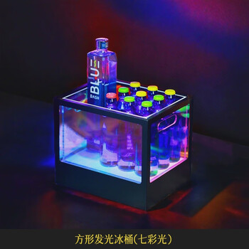 Bar luminous ice bucket nightclub ktv private room special injection molded anti-fall cocktail beer bucket led iron + acrylic square luminous ice bucket colorful light