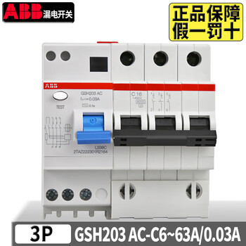 Abb leakage circuit breaker gsh201 202 203 204 ac-c20 16a 32 40 63a micro-break gsh203_ac-c 63a_3p