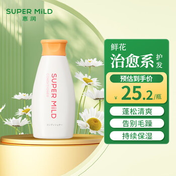 Huirun (super mild) flower aromatherapy conditioner for women 220ml travel size conditioner moisturizing, smoothing and moisturizing