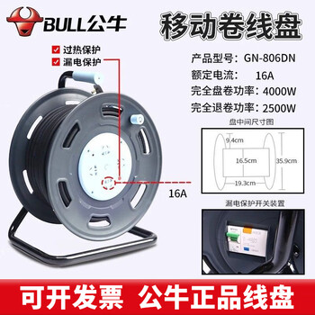 Coil reel 806dc mobile reel with line 16a high power take-up reel rolling towing reel 50m100 meters 806dn empty reel wireless