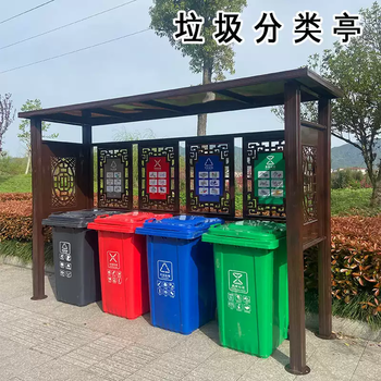 Four categories of garbage sorting kiosks, outdoor stainless steel recycling stations, collection kiosks, dustbin rooms, centralized drop-off points, customization, hollow carved models 8, please inquire for the actual shipping fee.