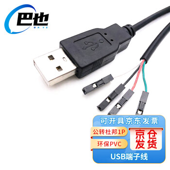 Baye usb male to dupont 1p terminal data extension cable 0.3 meters 5 pieces by-mb03x1