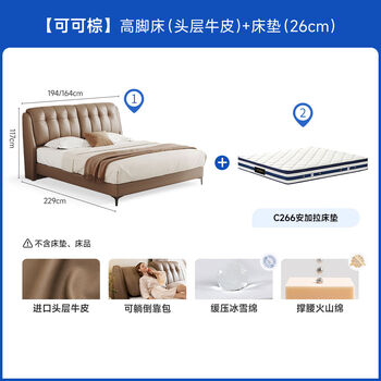 Yusenyi bed master bedroom atmospheric soft covered double bed 208 cocoa brown-high leg set bed--7 days shipping 18002000 others