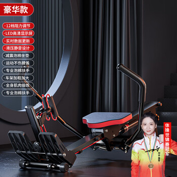 Hanma liquid resistance water resistance boat painting machine water resistance wind resistance boat painting machine indoor household thickened boat painting machine weight loss fitness equipment star high configuration 12 levels of resistance + thickened steel +