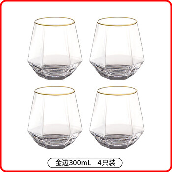 Lanyi cup family set household water cup hexagonal cup glass light luxury high-end exquisite beer cup tea cup stand phnom penh 300ml 4 pieces