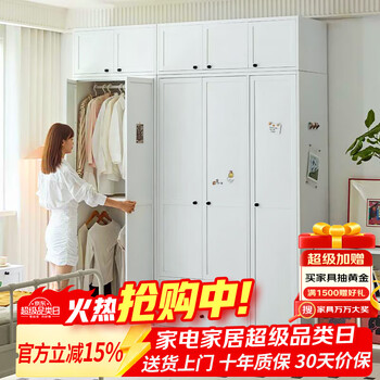 Gangxin wardrobe bedroom household small apartment steel simple cabinet rental metal iron art baby children's storage wardrobe