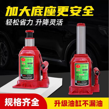 Wanxin hydraulic jack for cars, trucks, 2 tons, 32 tons, off-road vehicle, suv, on-board manual tire change 100t