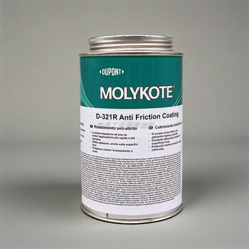 Molyk d-321r quick-drying molybdenum disulfide spray high and low temperature lubricant anti-friction coating lubrication 1kg/can