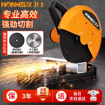Hanweishi profile cutting machine steel machine metal woodworking electric saw desktop saw firewood electric cutting saw 355 type household hardware